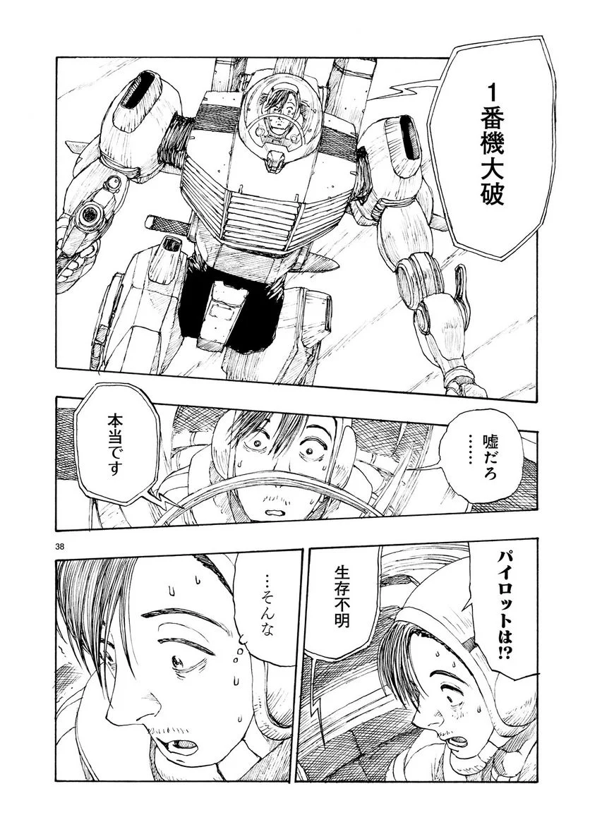 P38