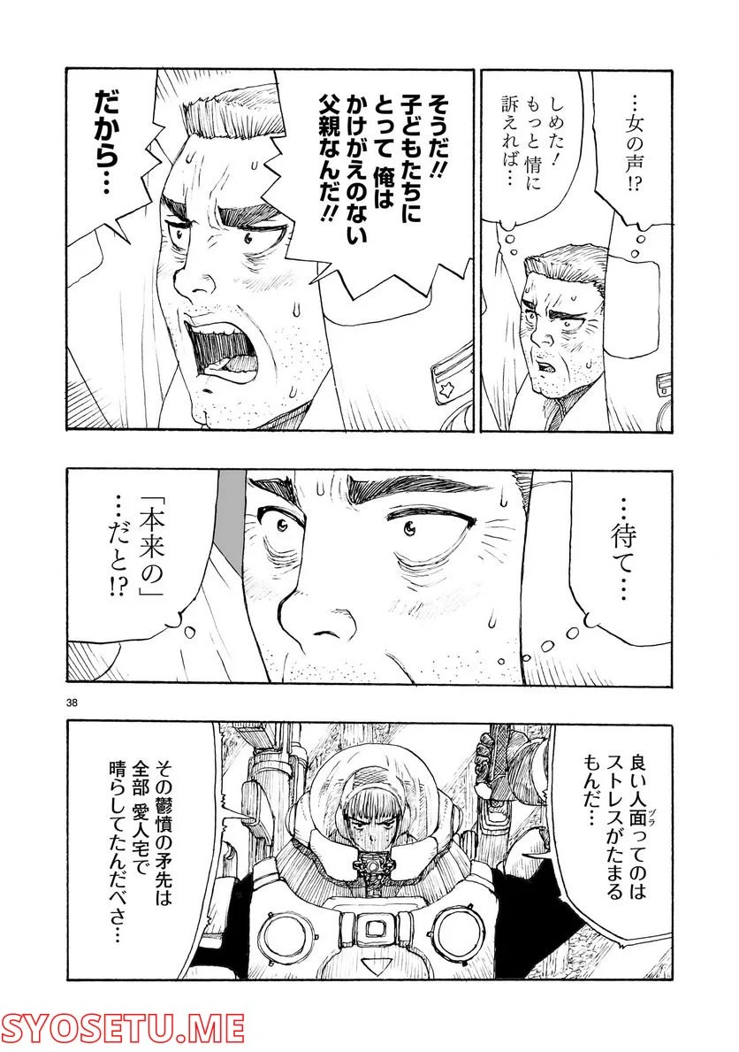 P38