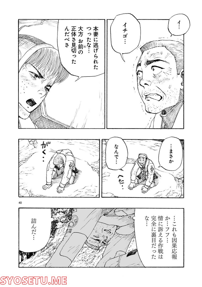 P40