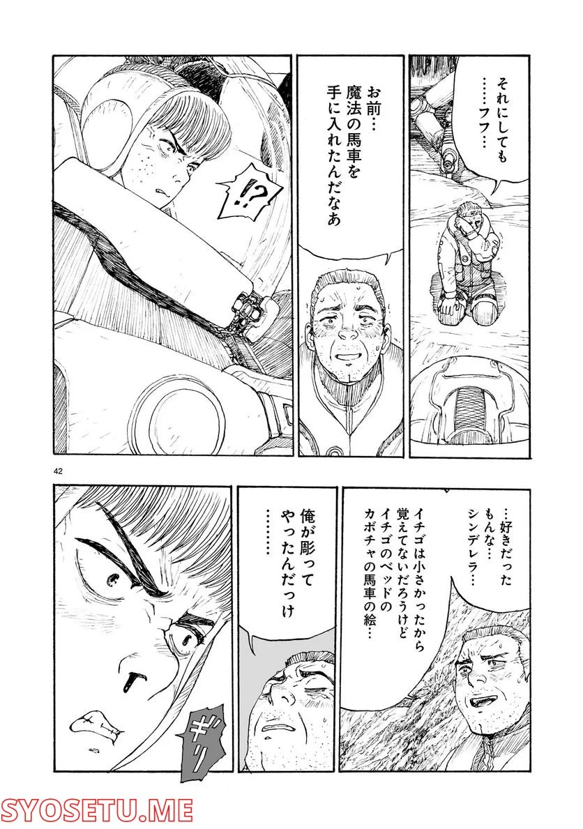 P42