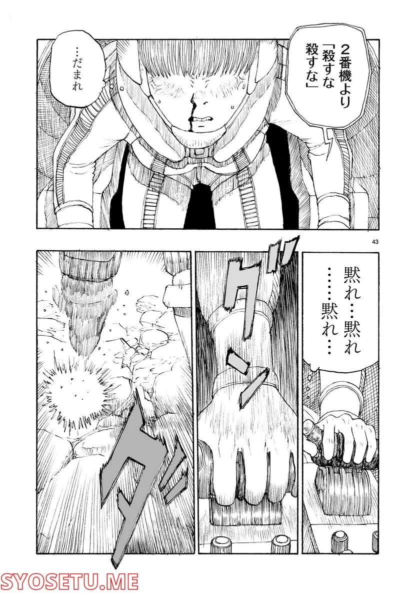 P43