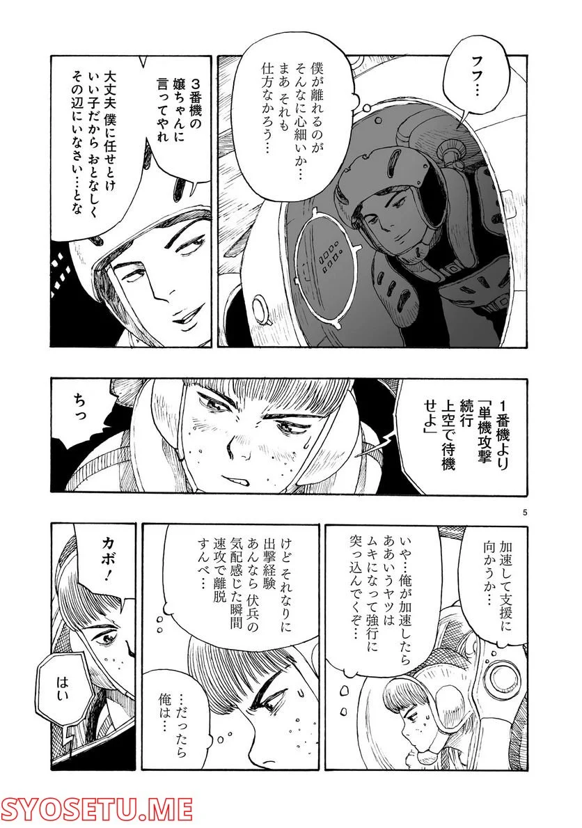 P5