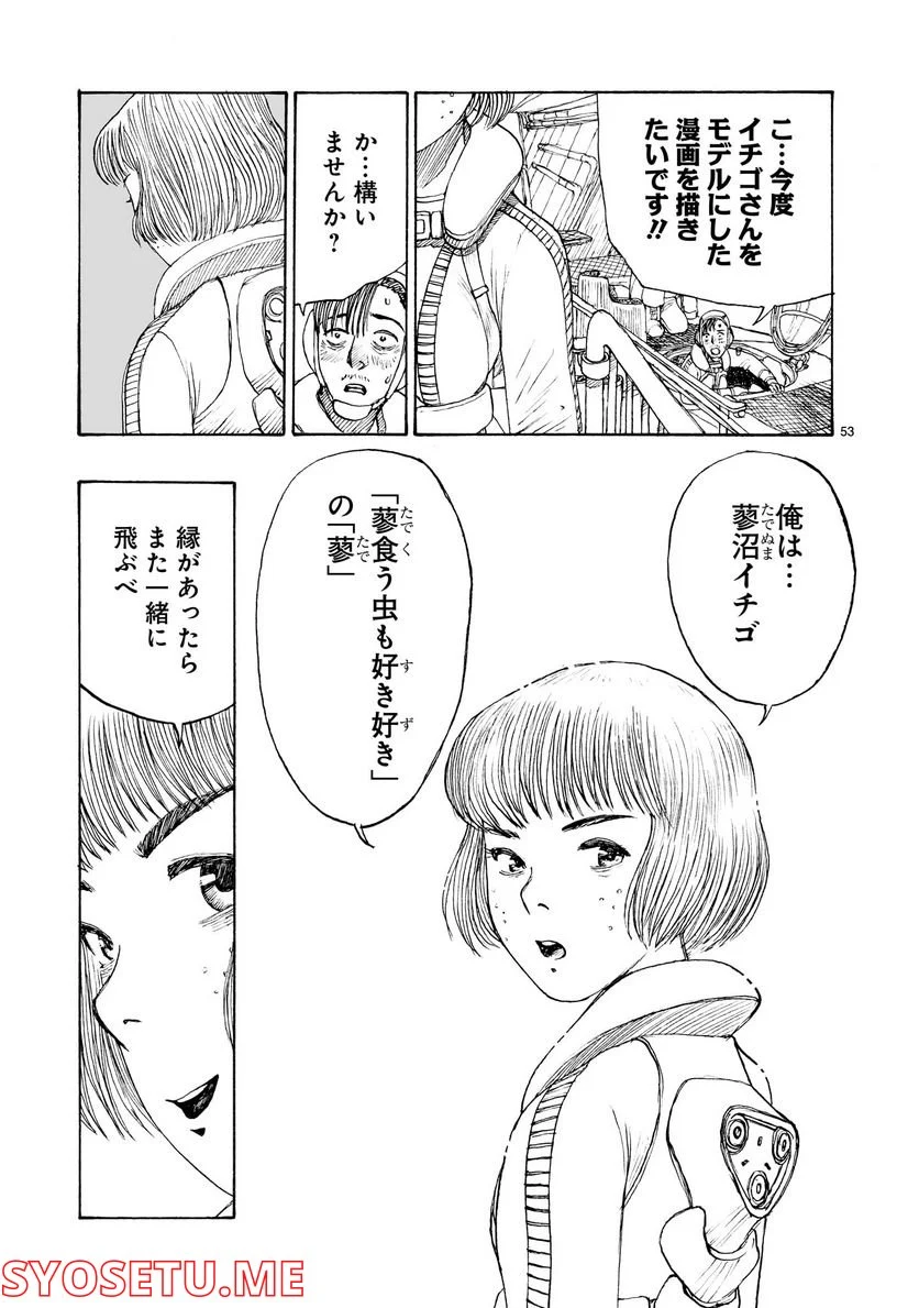 P53