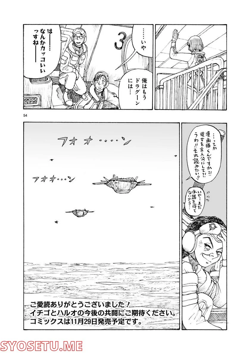 P54