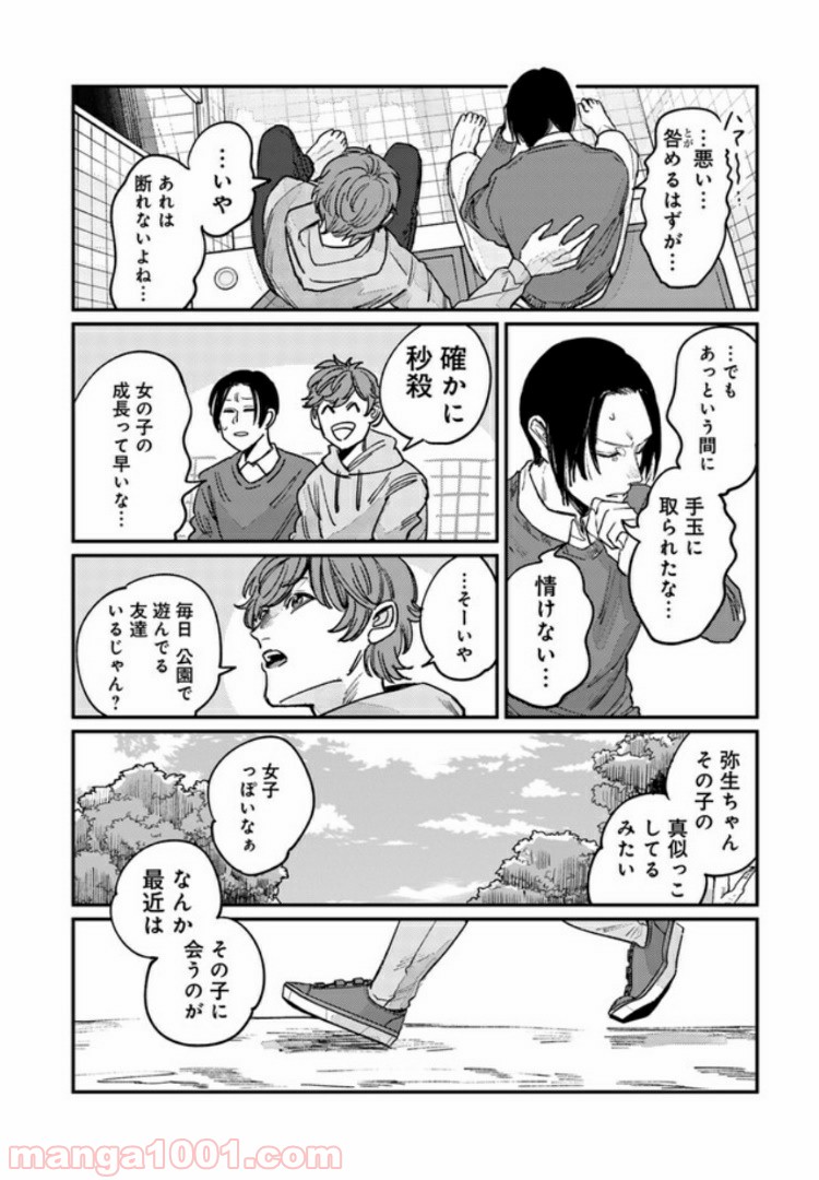 P19