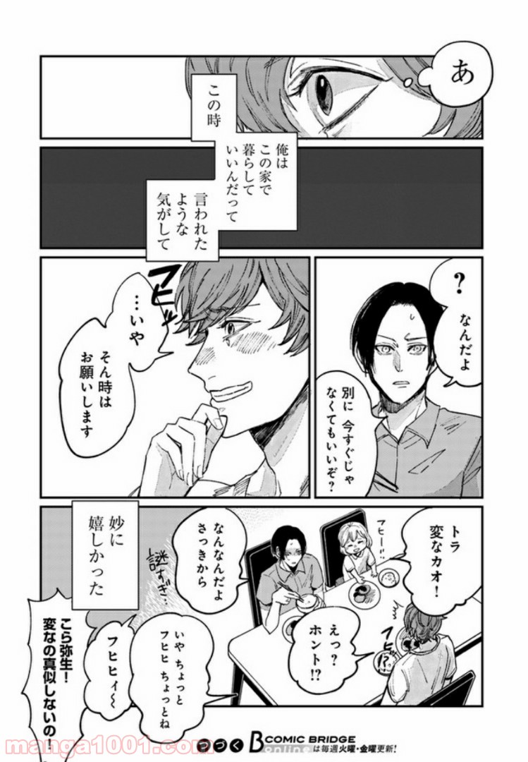 P23