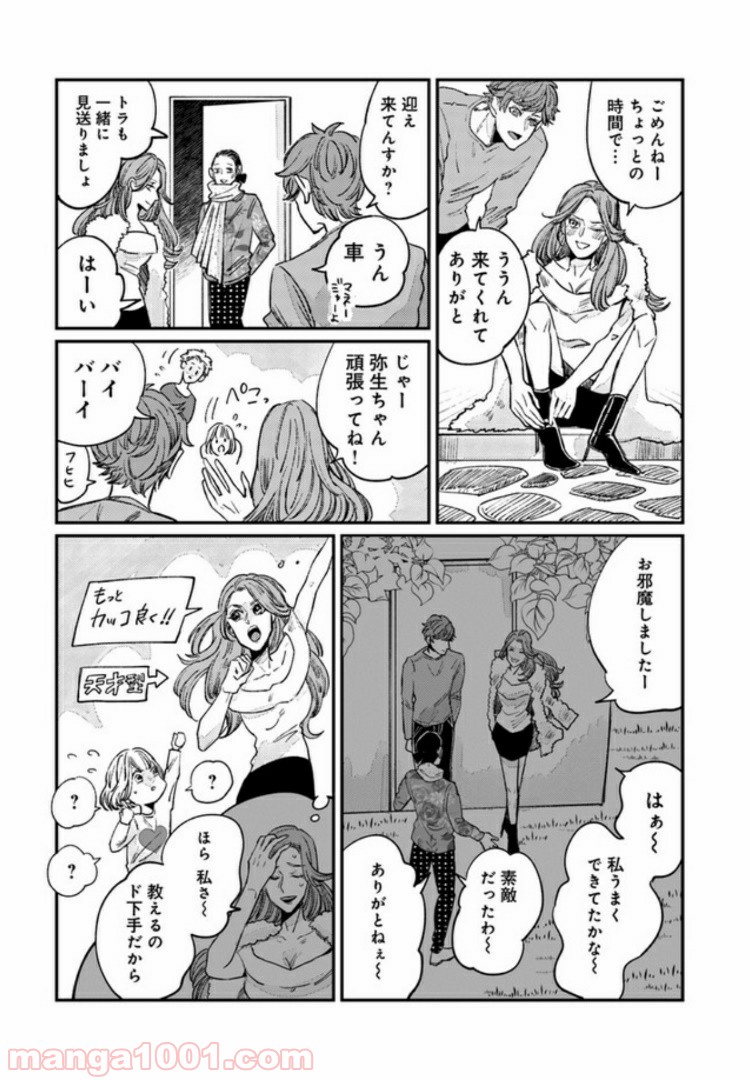 P19