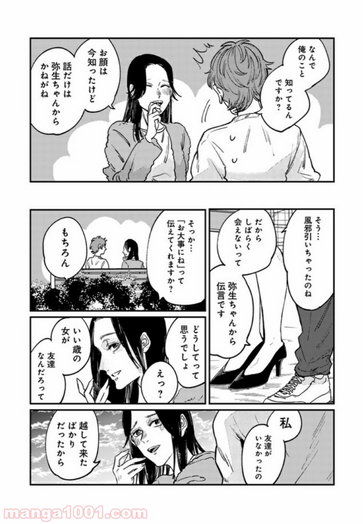 P10