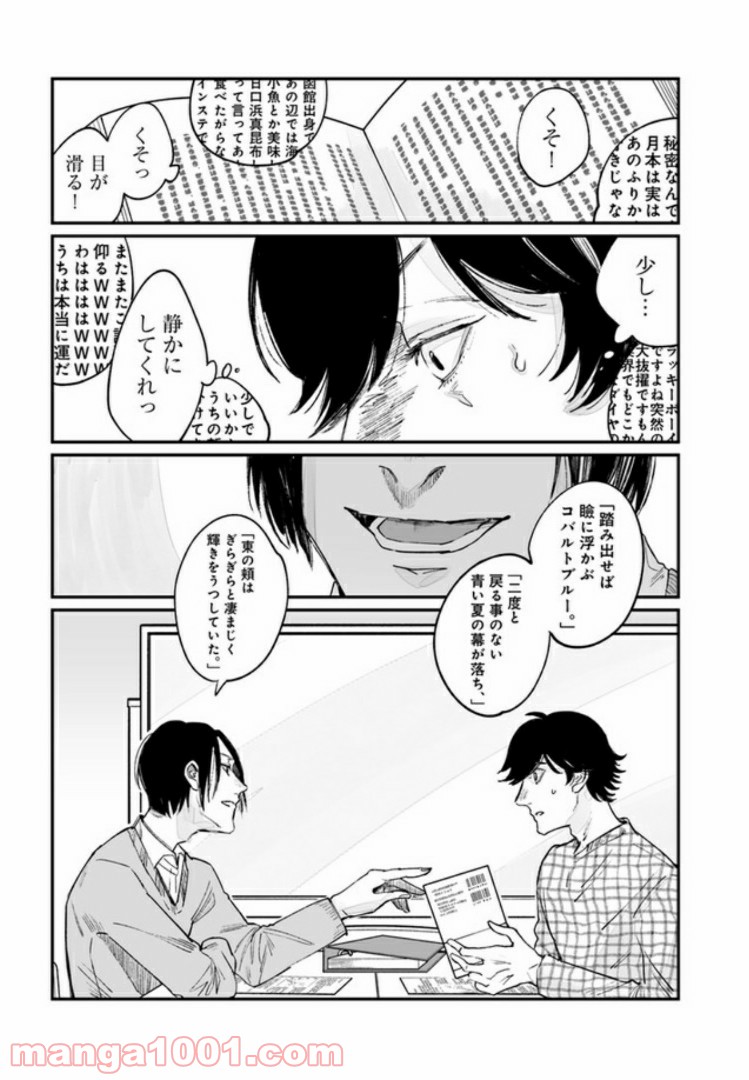 P17