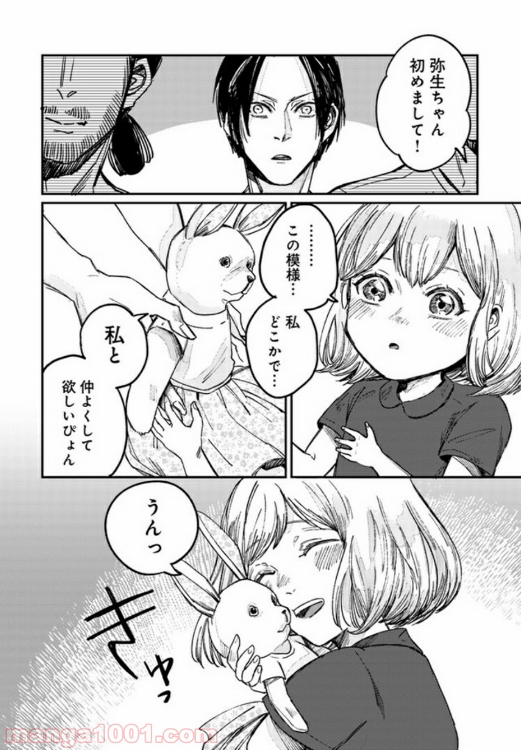 P5