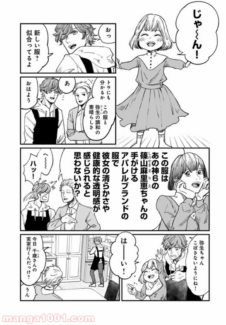 P16