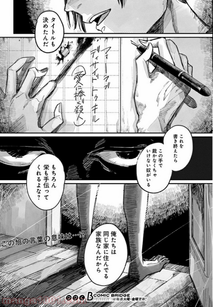 P52