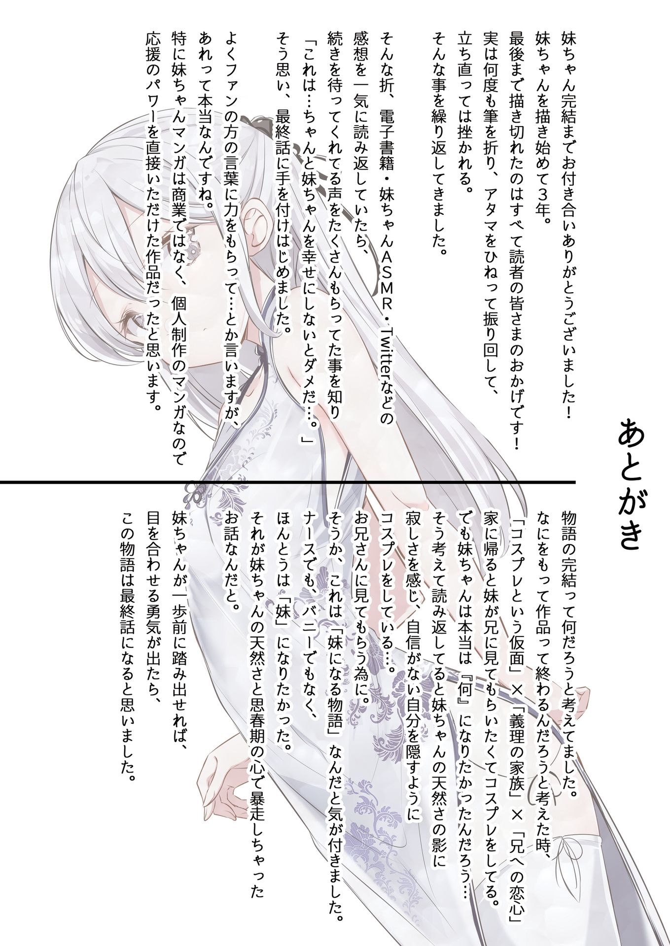 P87
