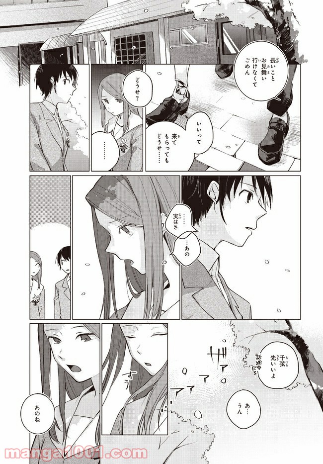 P10