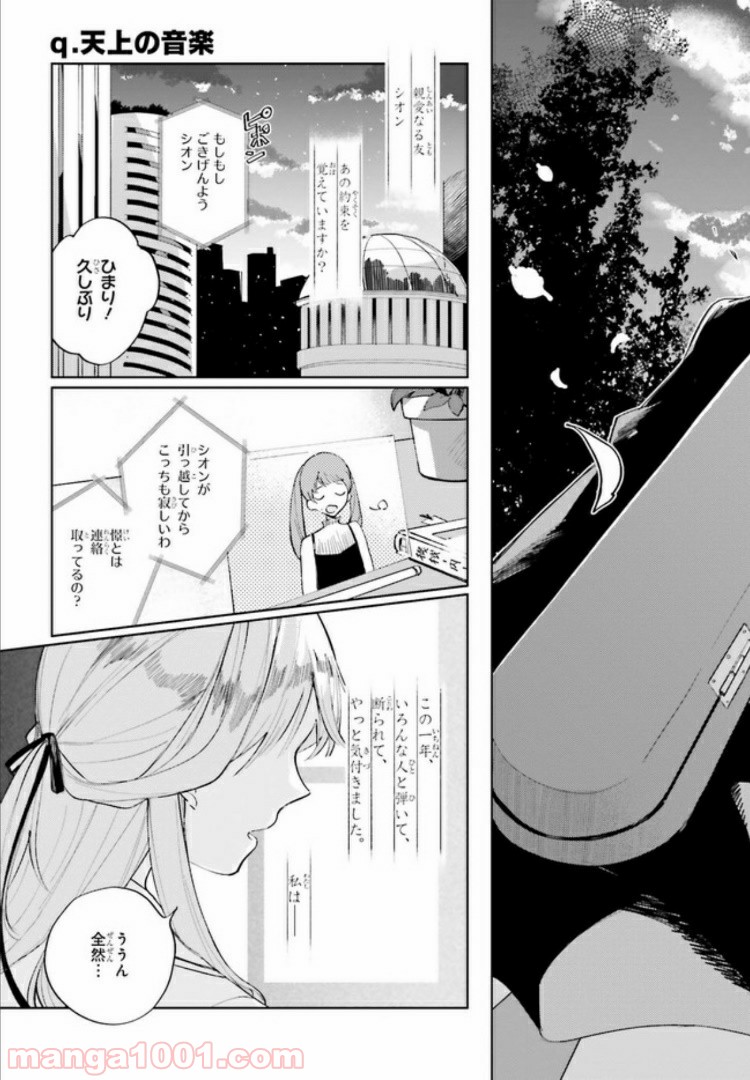 P49