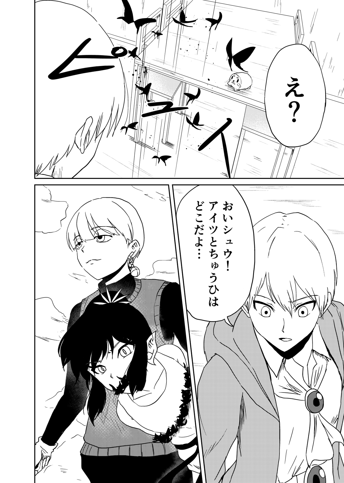 P4