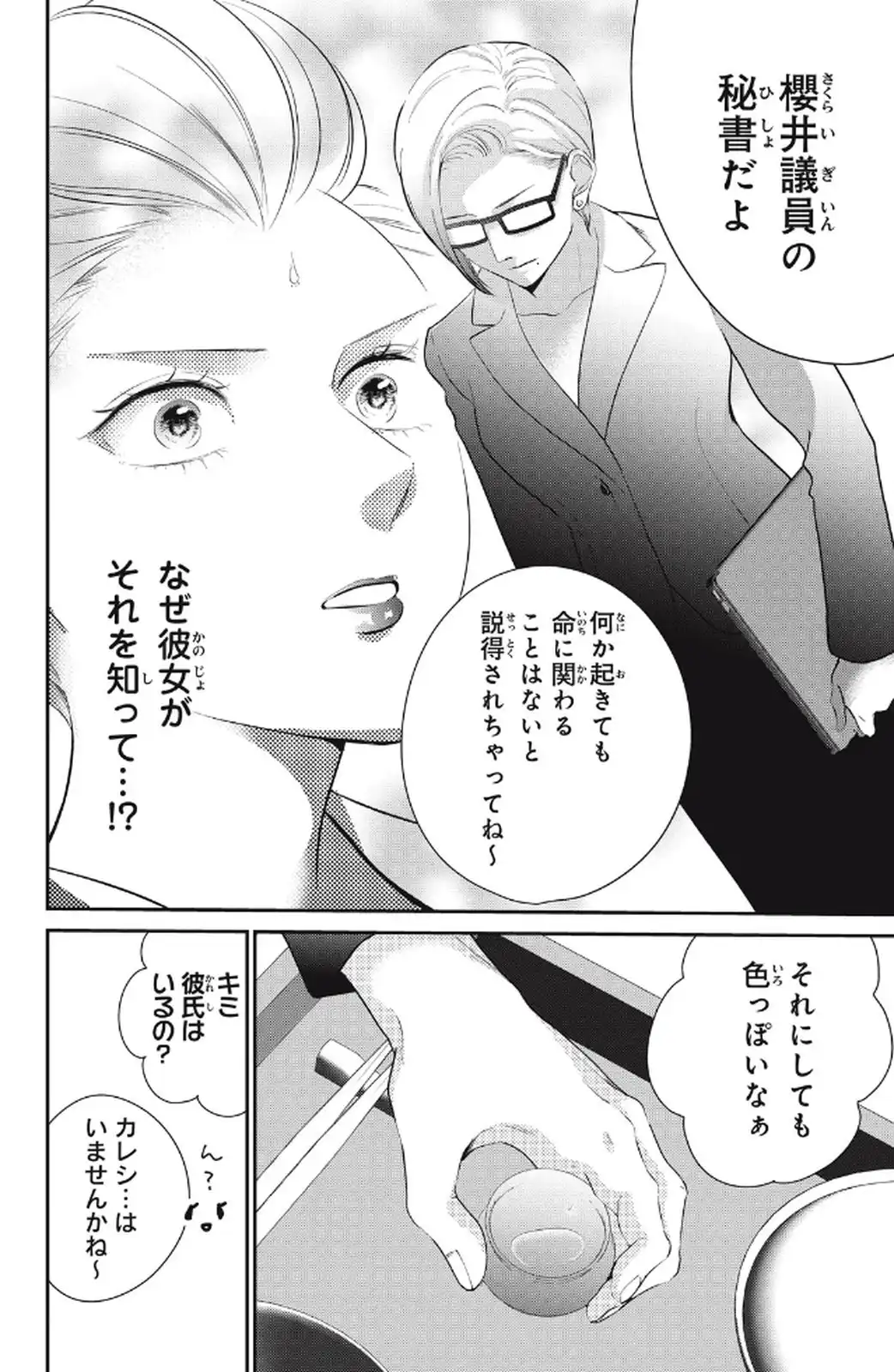 P26