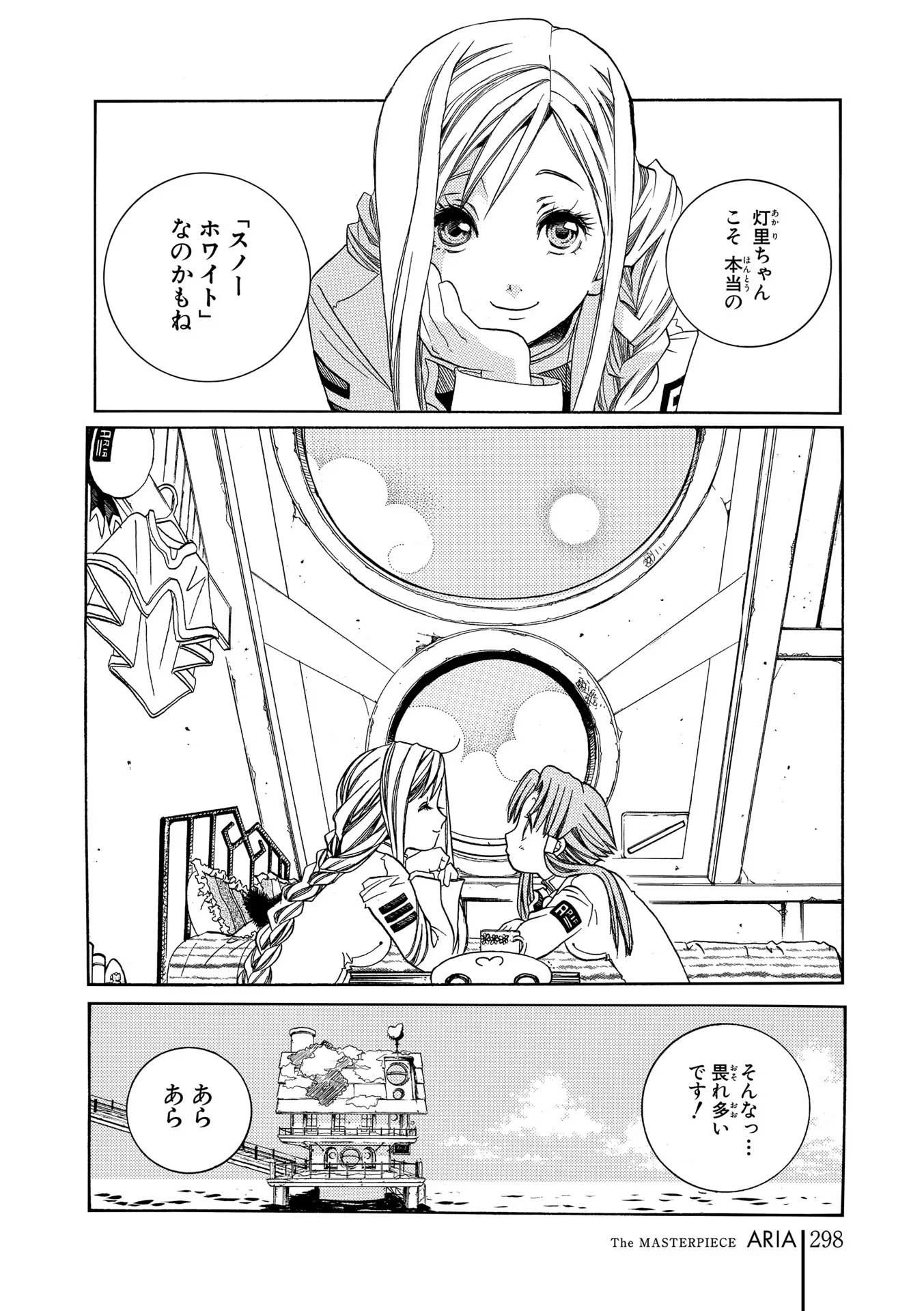 P20