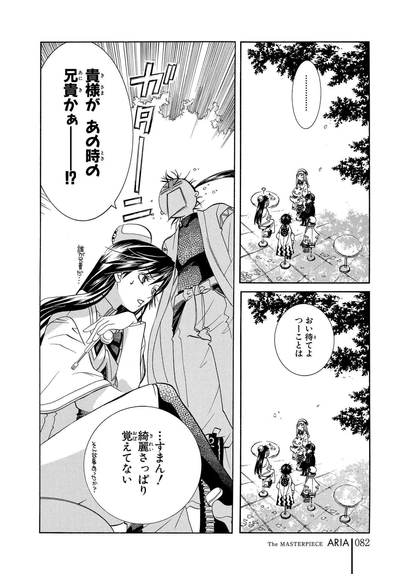 P28