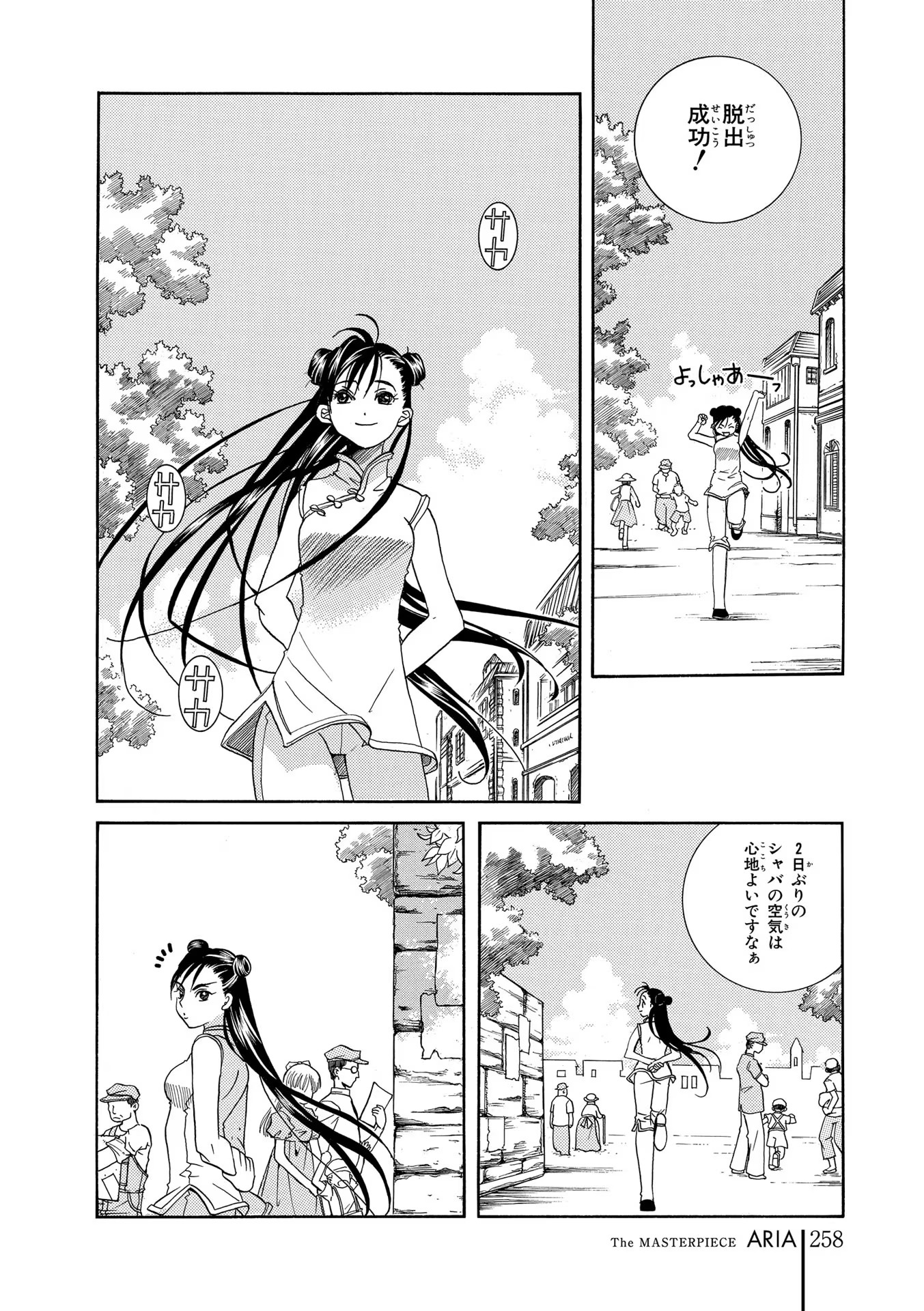 P42