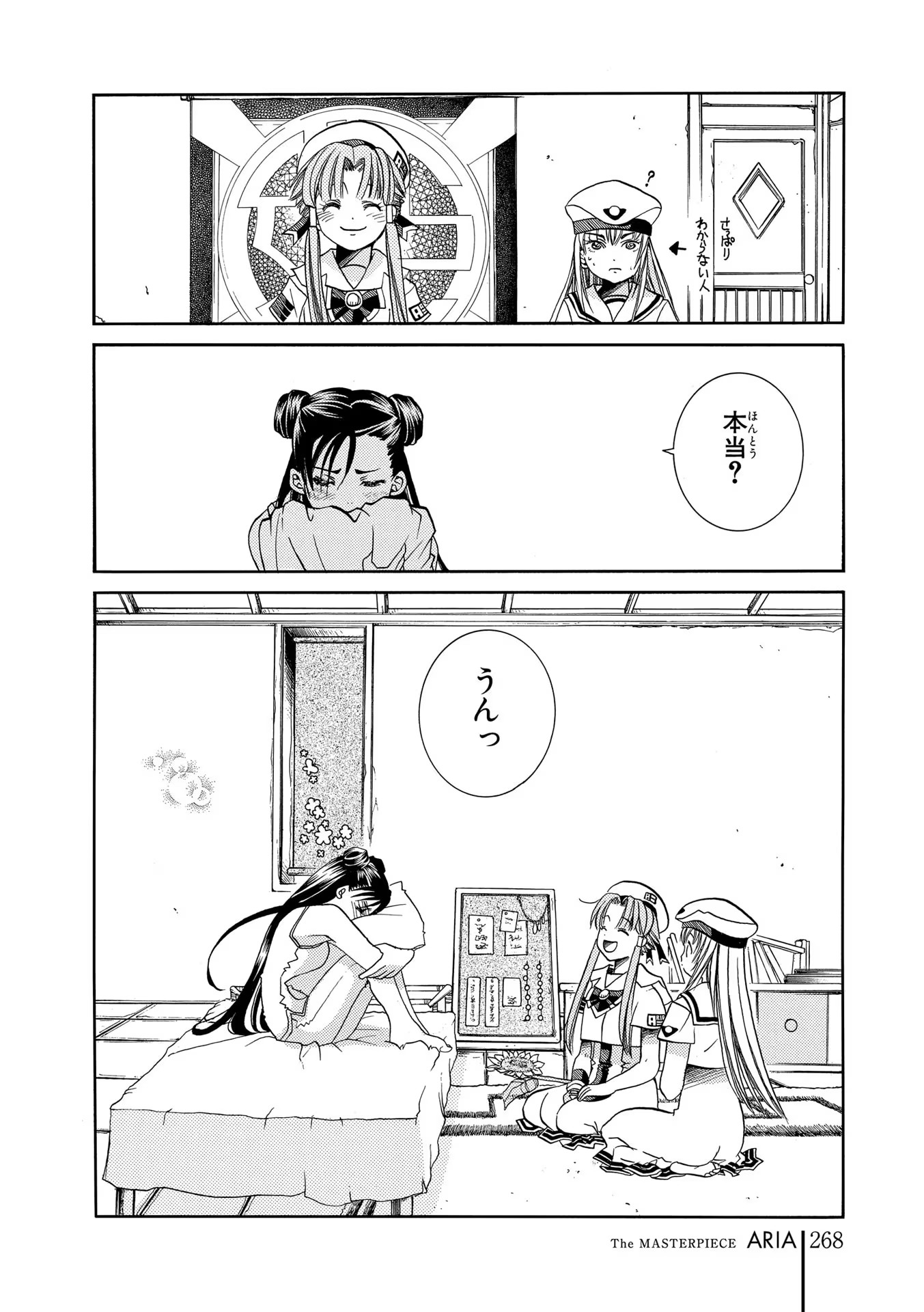 P52