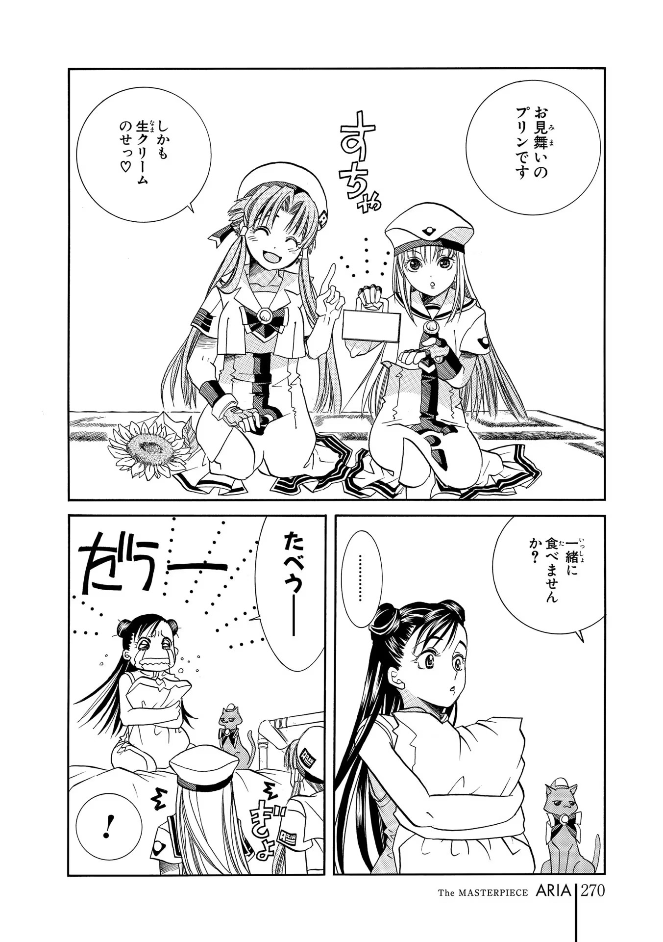 P54