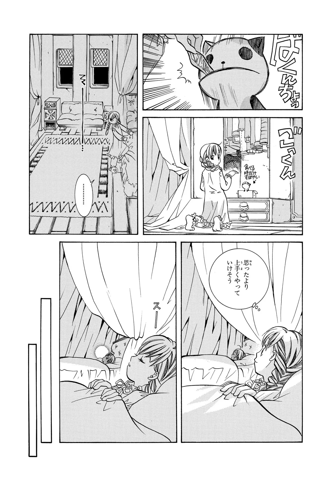 P17