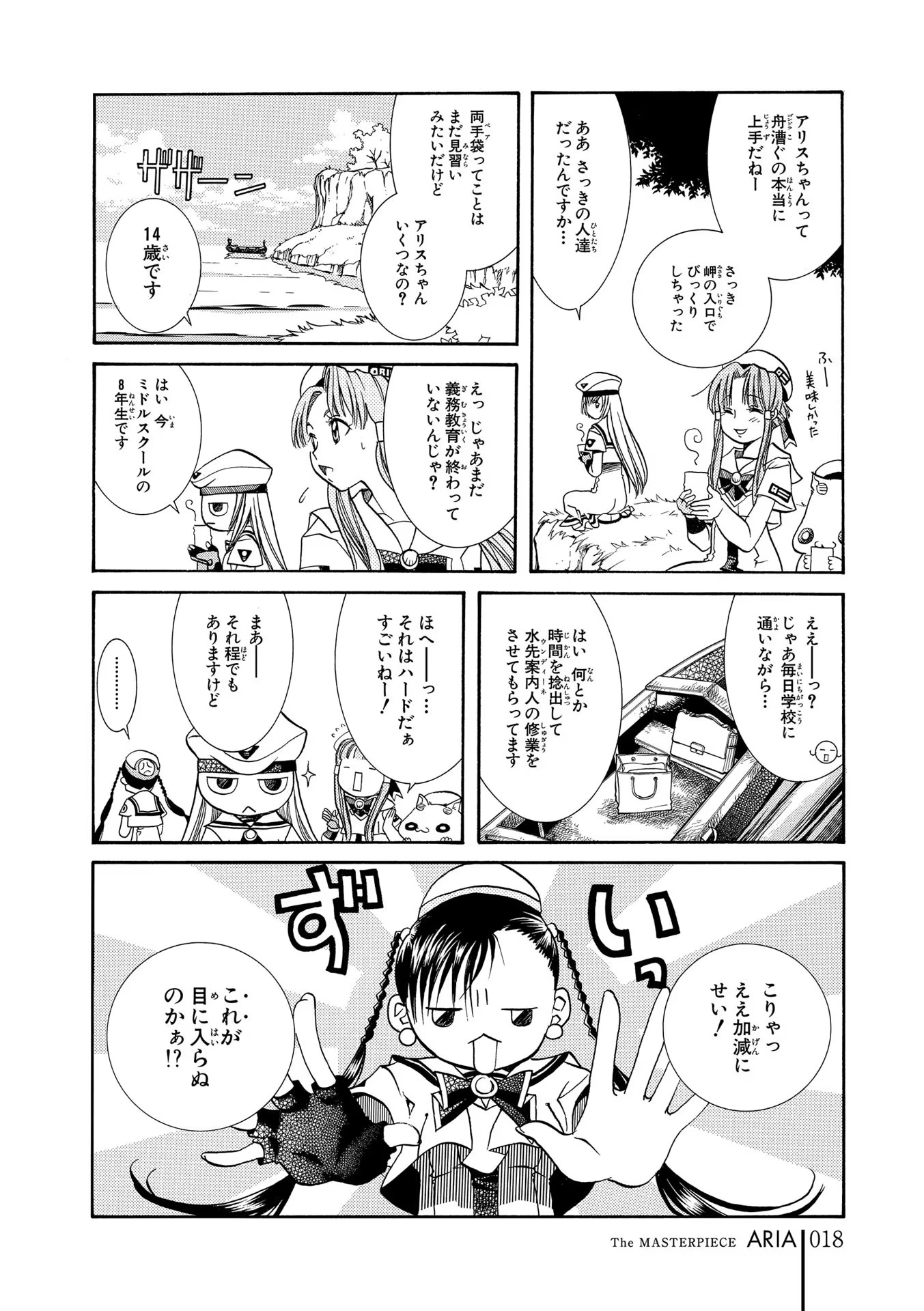 P16