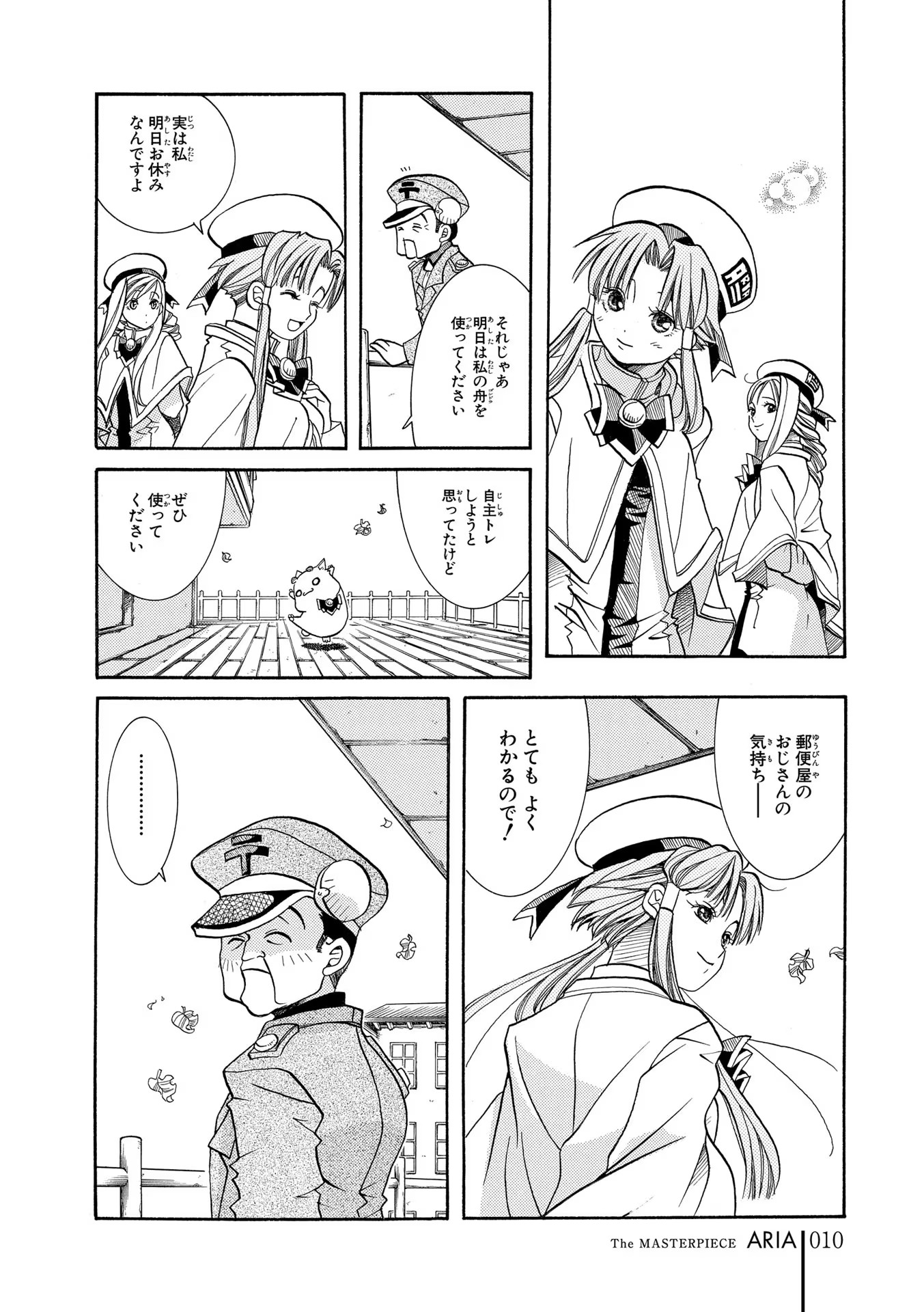 P10