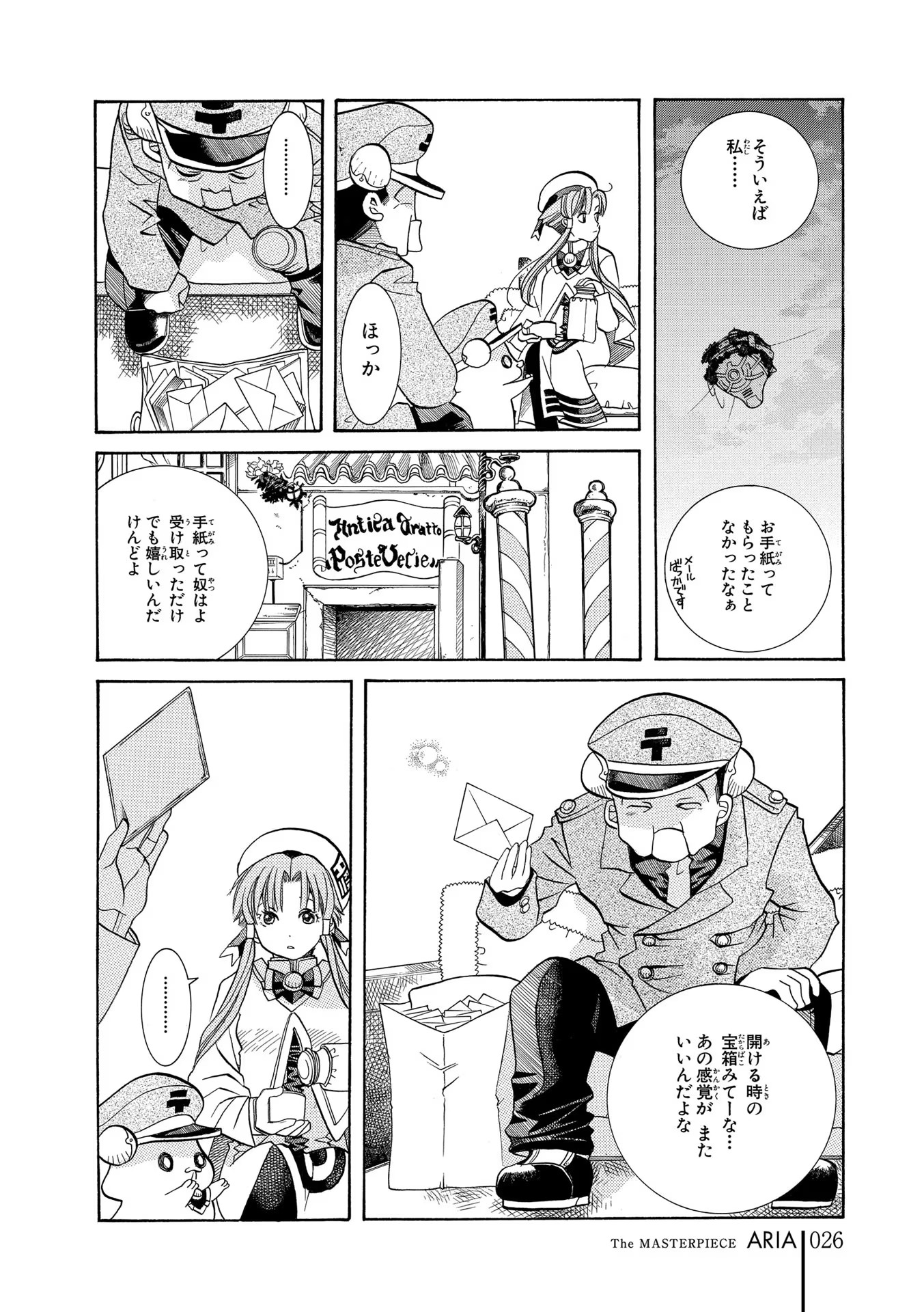 P26