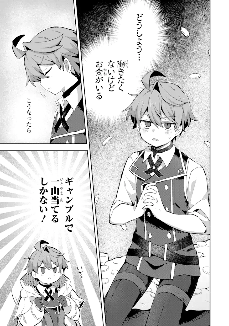 P3