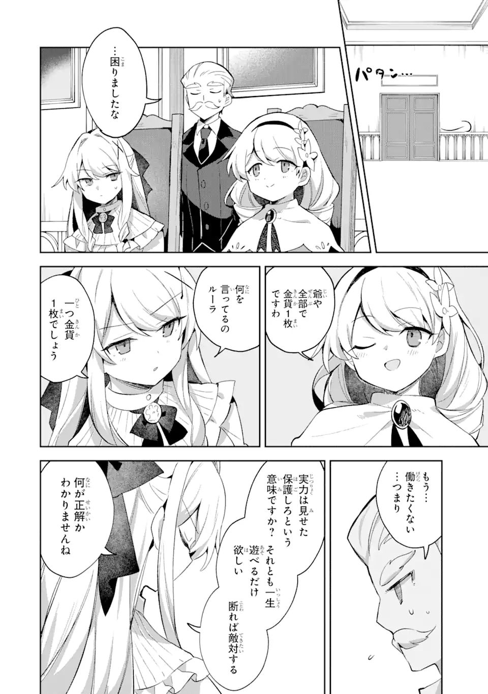 P32