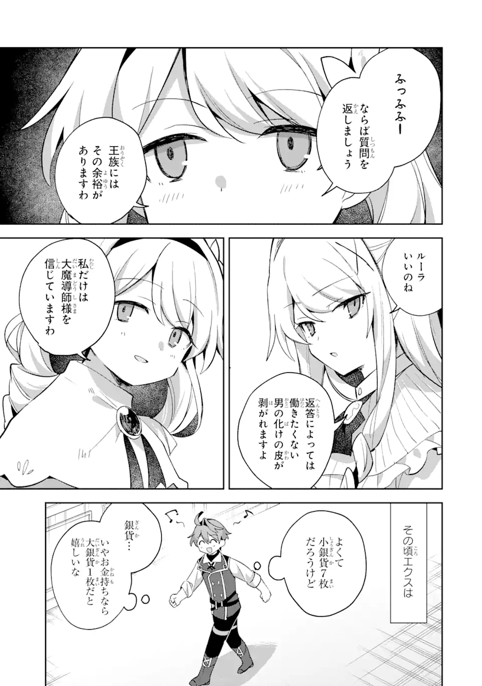 P33