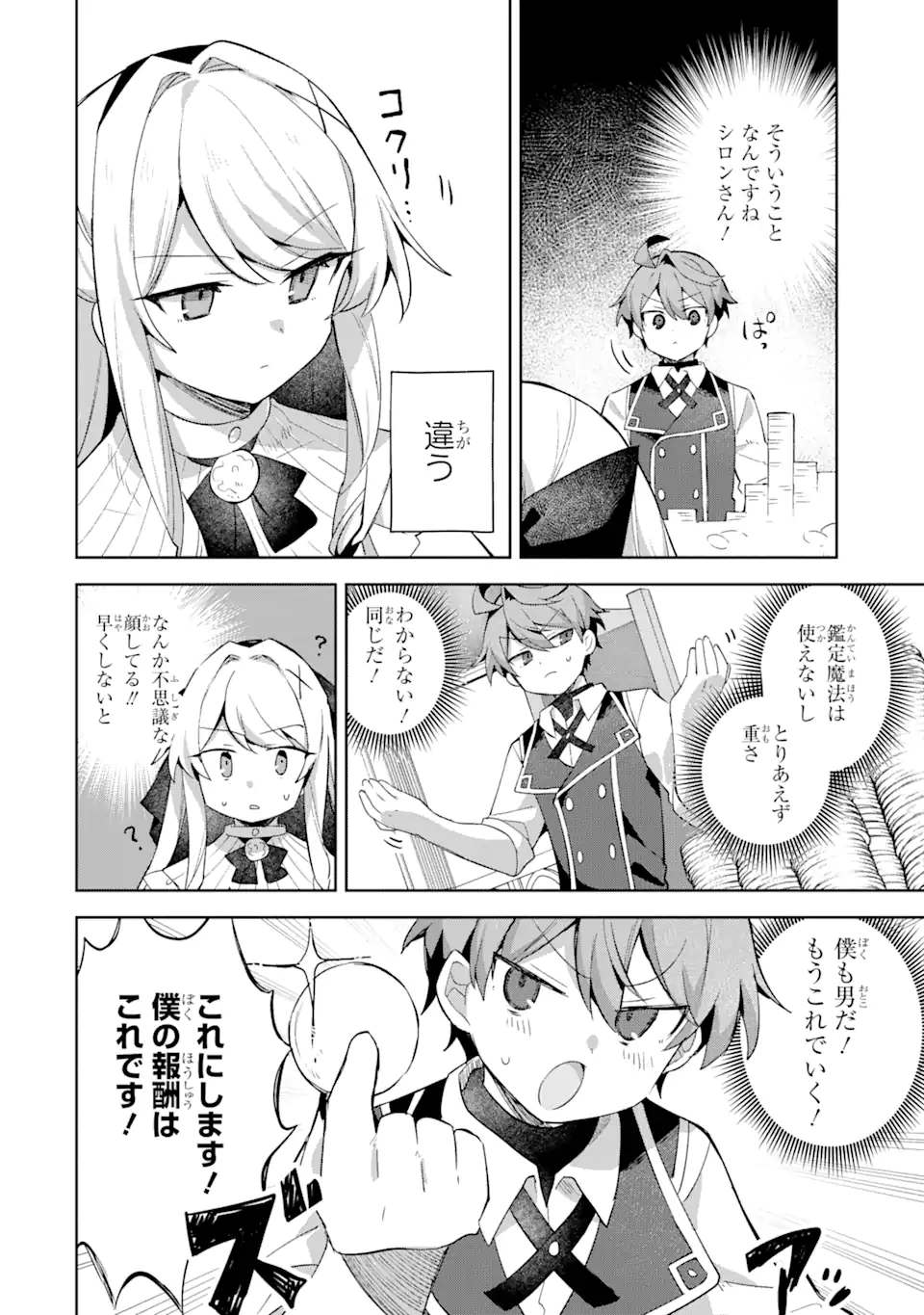P36