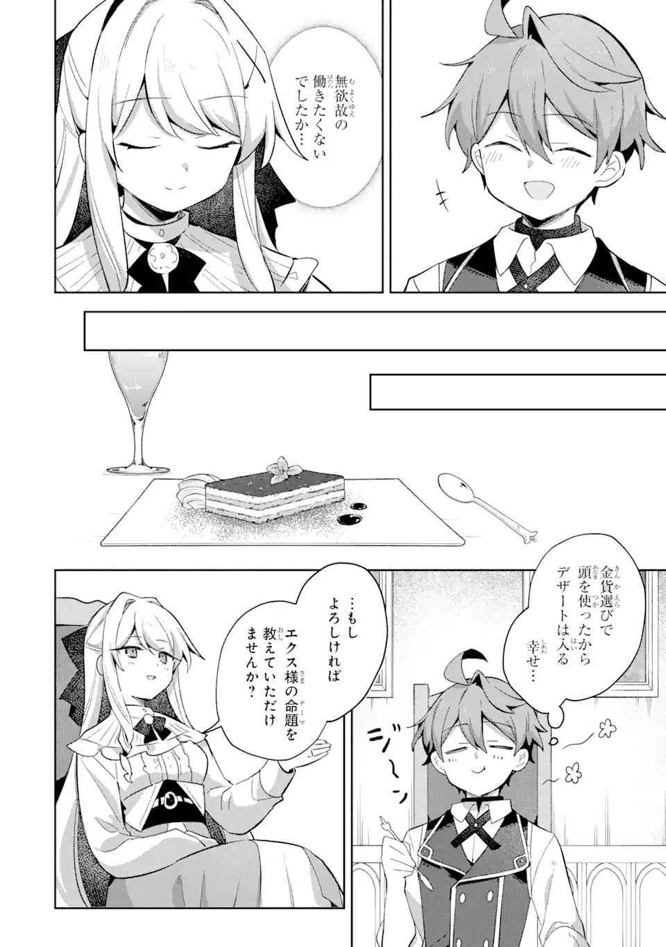 P38