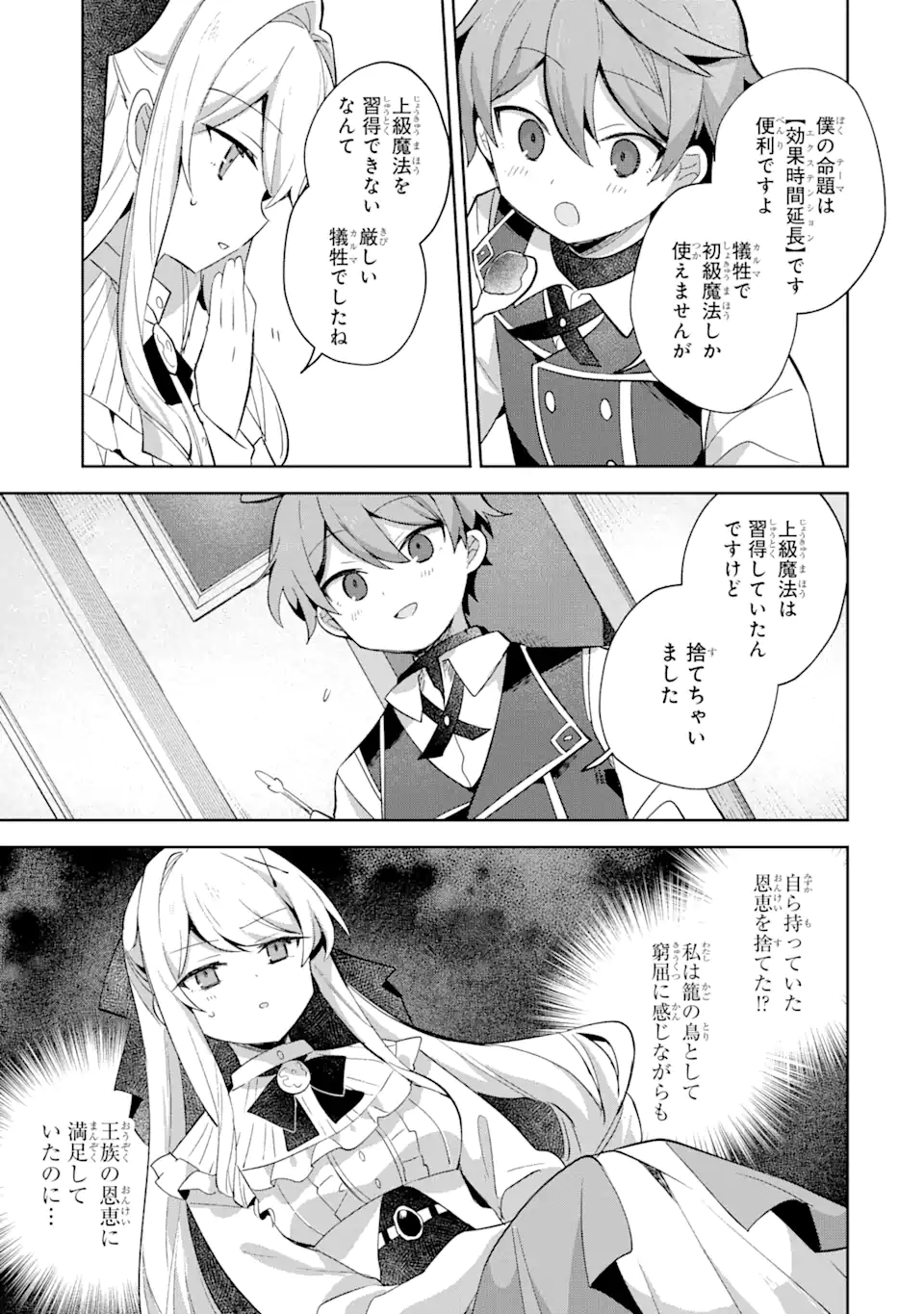 P39