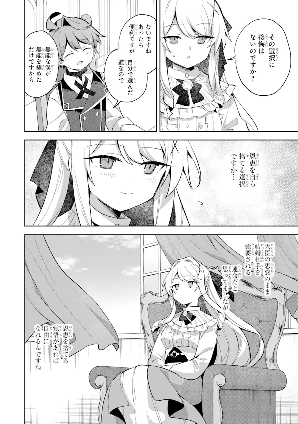 P40