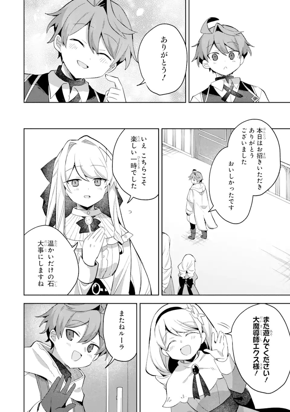 P42