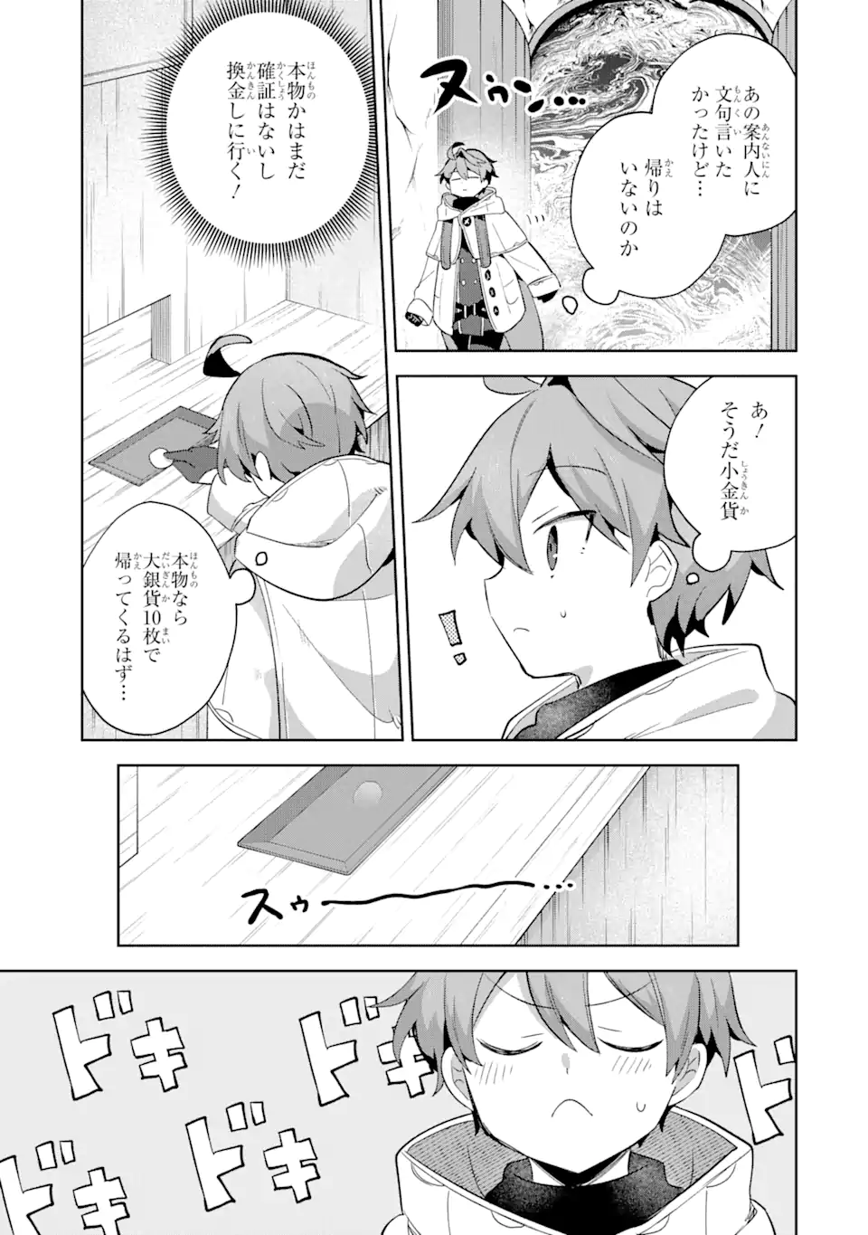 P43