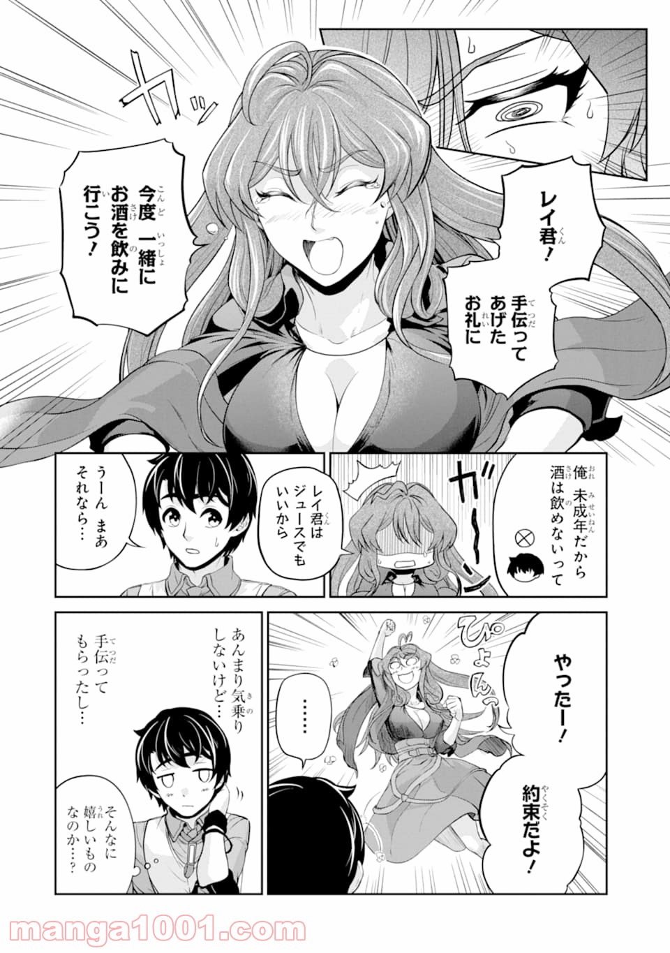 P20