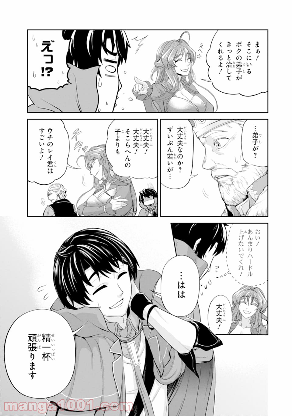 P23