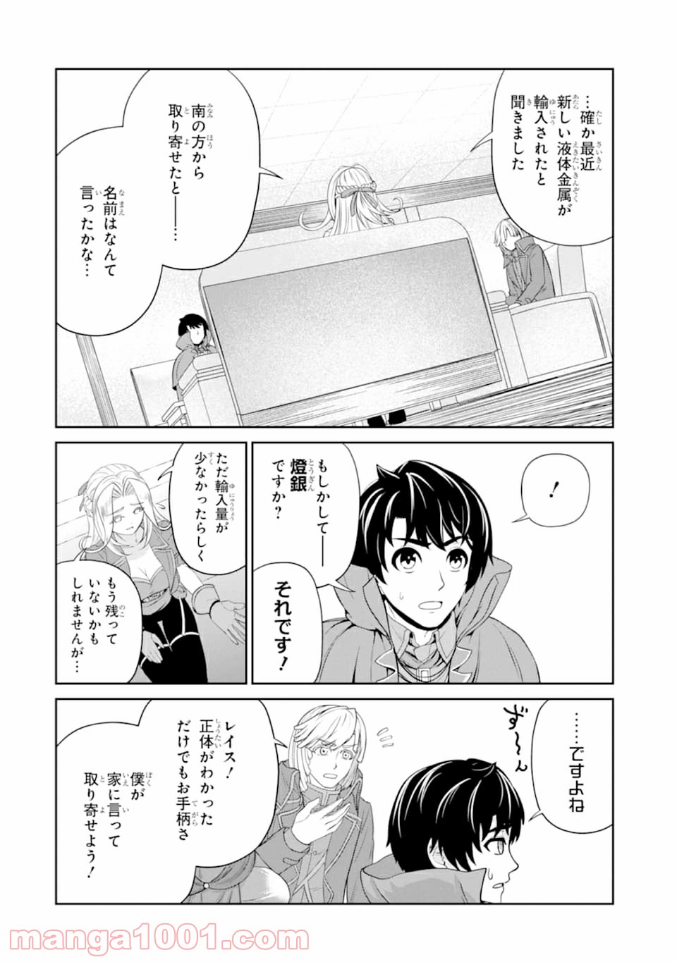 P20