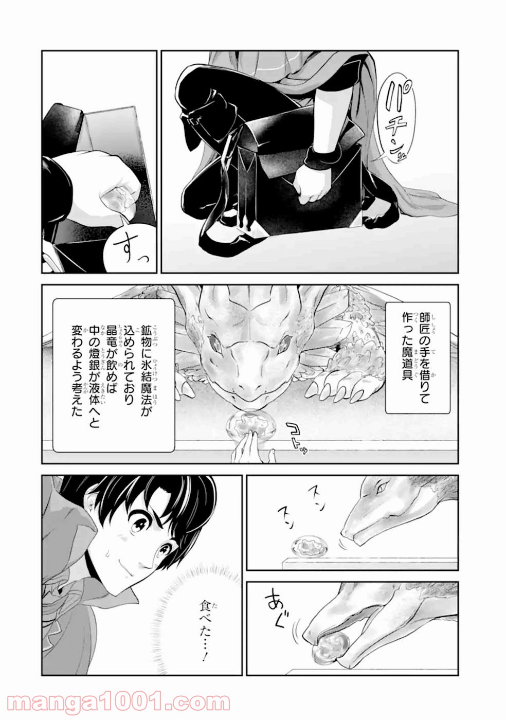 P10