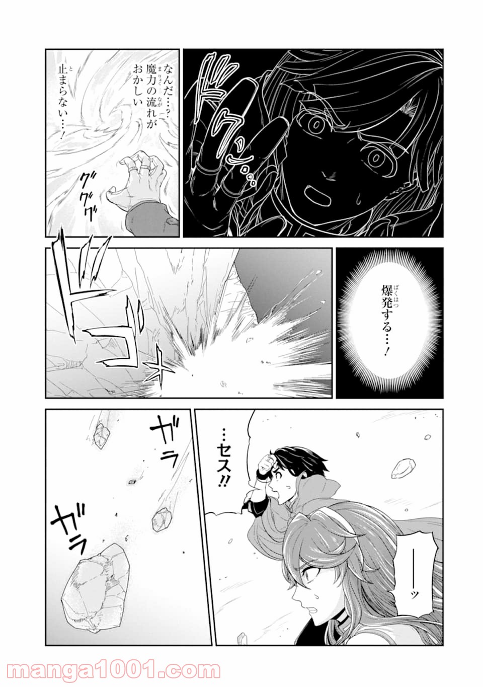 P25