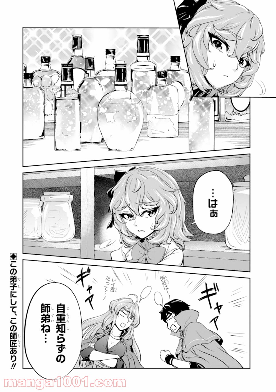 P38
