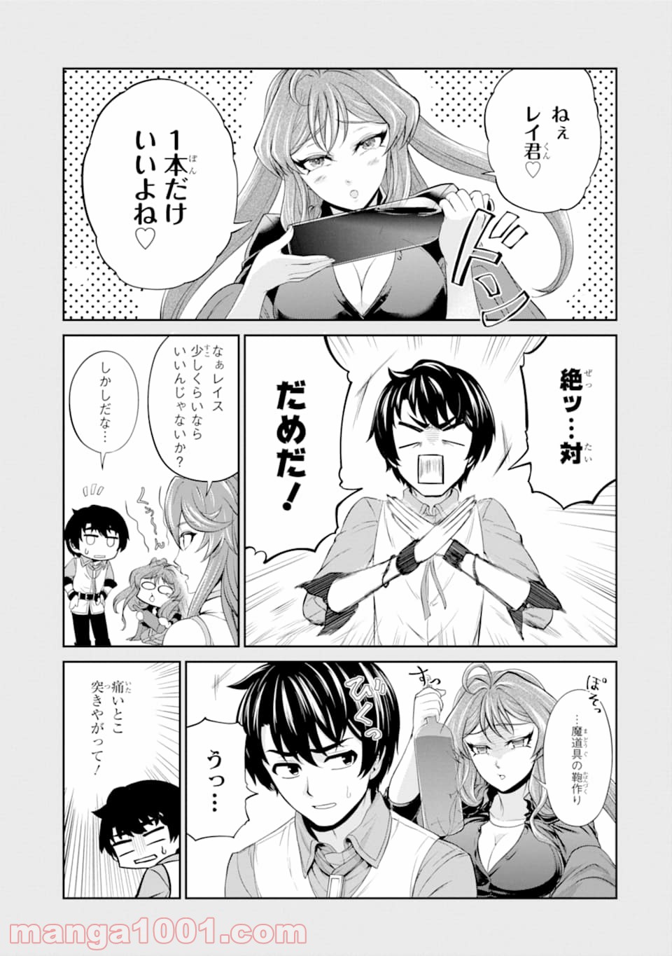 P3