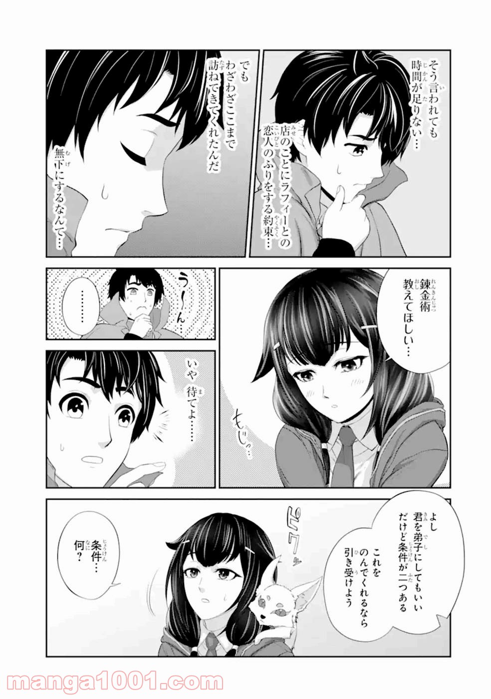 P3