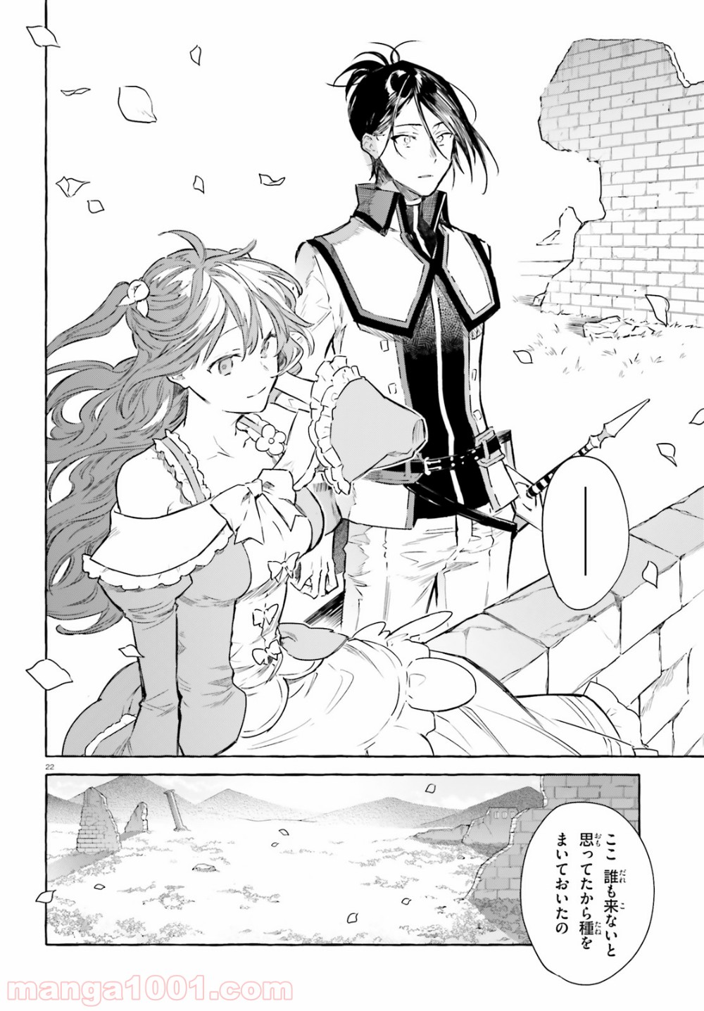 P22