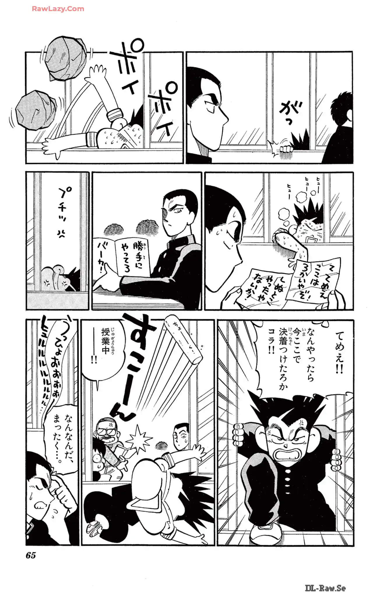 P14