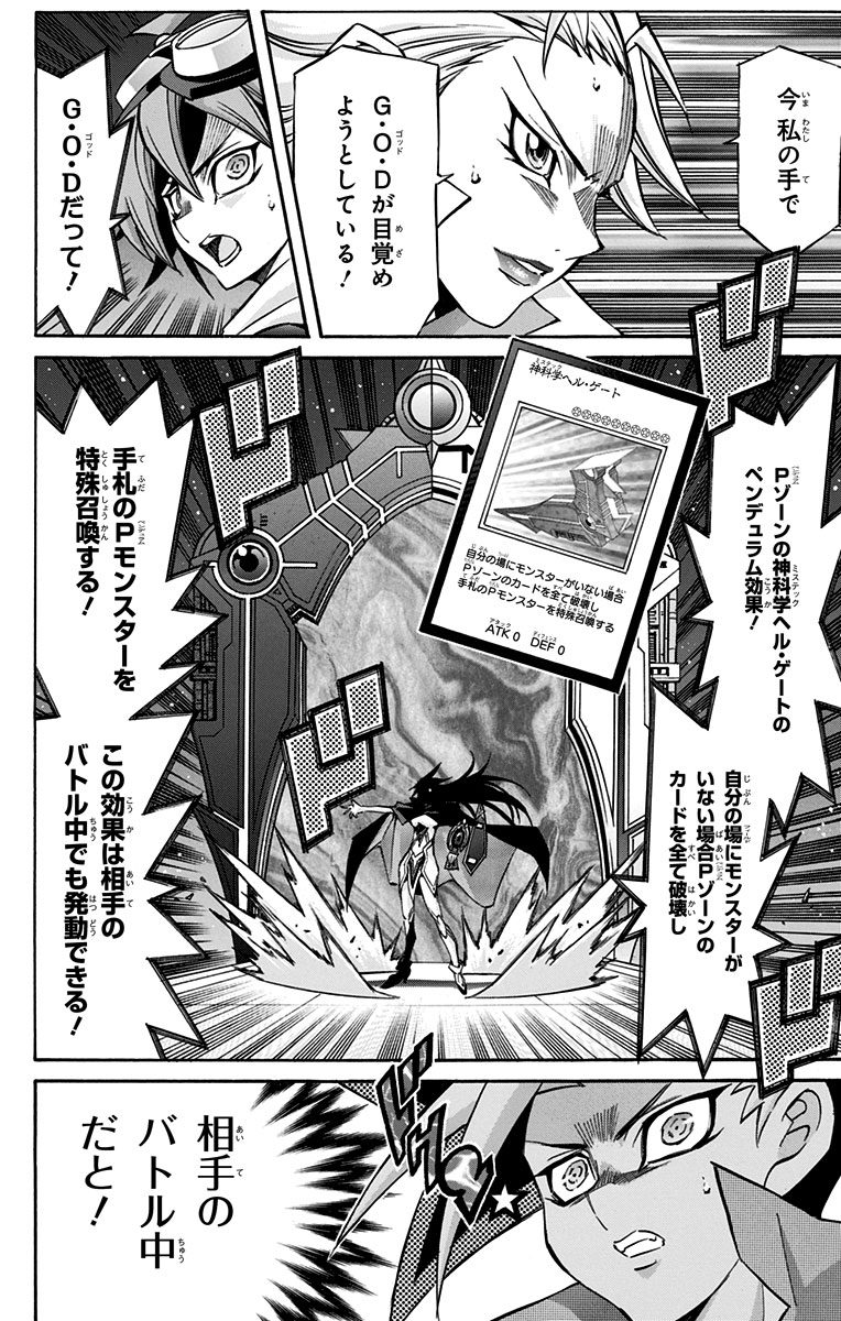 P166